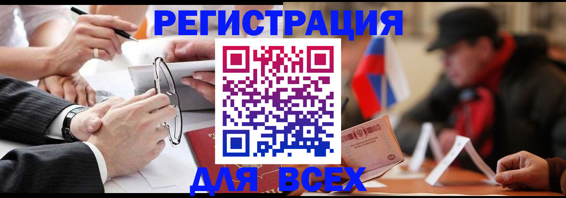 временная регистрация гарантия в Туймазы