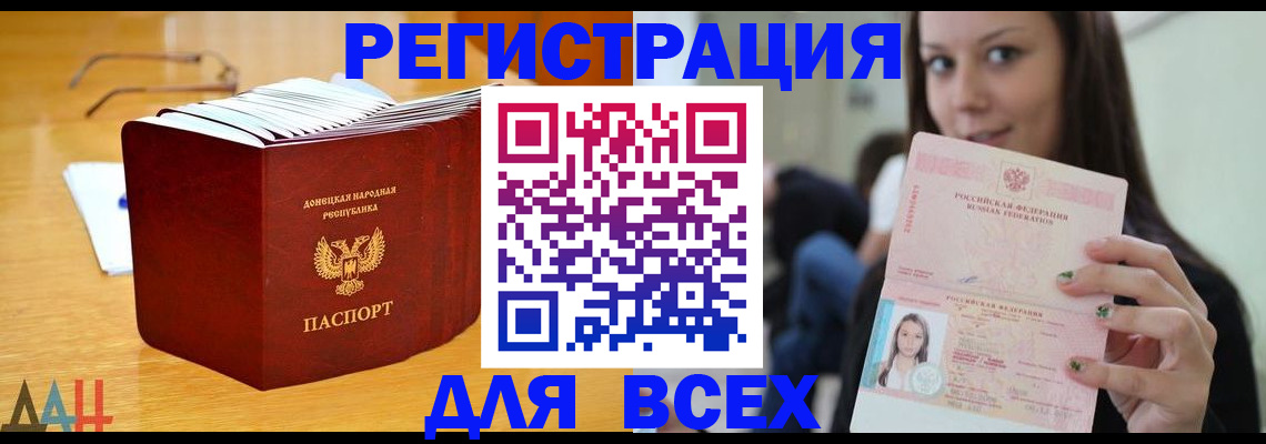 найти адрес прописки в Туймазы