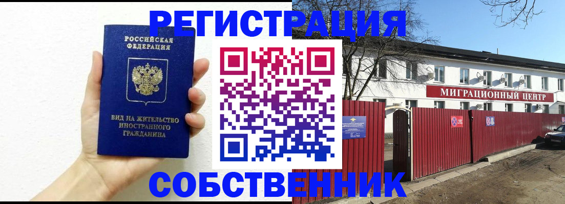 пропишу в квартире в Туймазы
